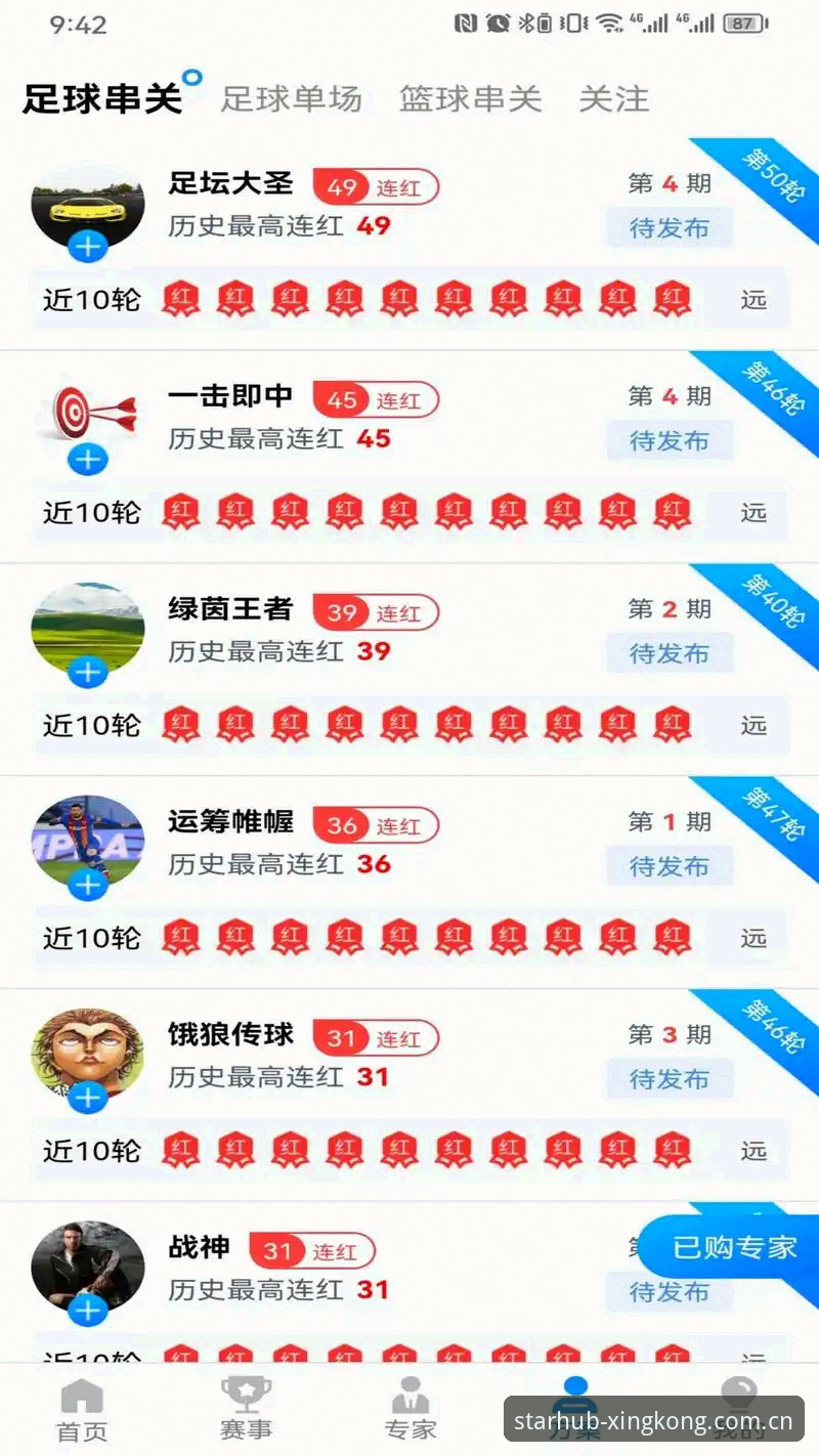 G8B5版导航 星空体育平台G8B5版导航深度评测:一次亲历者的实战体验报告