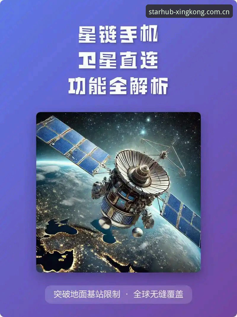 XINGKONG官网 3步搞定XINGKONG官网访问:G8B5版导航枢纽全解析(附用户实测)