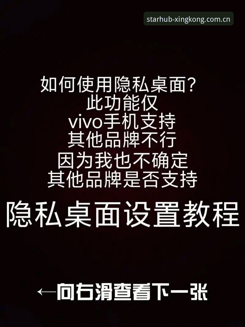 XINGKONG版导航必备 星空体育平台导航必备实战技巧,XINGKONG版导航枢纽的隐藏门道