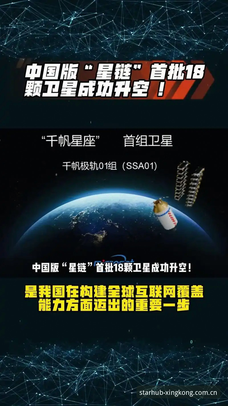 导航枢纽CN版本全面解析：XINGKONG星空G8B5版为何值得选